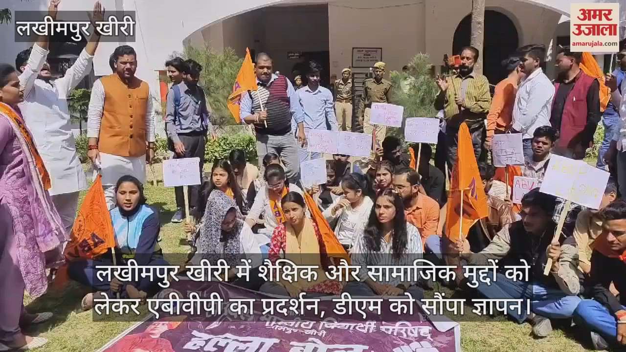VIDEO : ABVP protests on educational and social issues in Lakhimpur Kheri