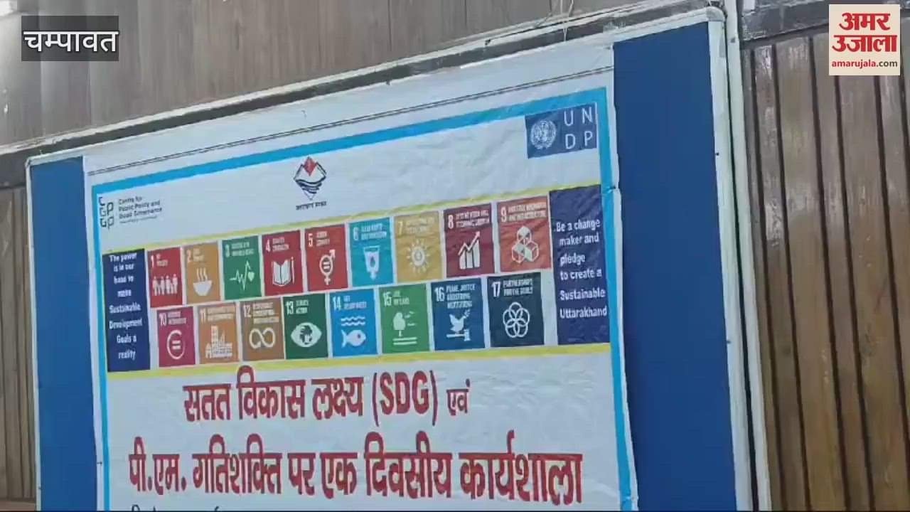 VIDEO : डेटा की सही रिपोर्टिंग और उसकी गुणवत्ता में लाएं सुधार - सीडीओ