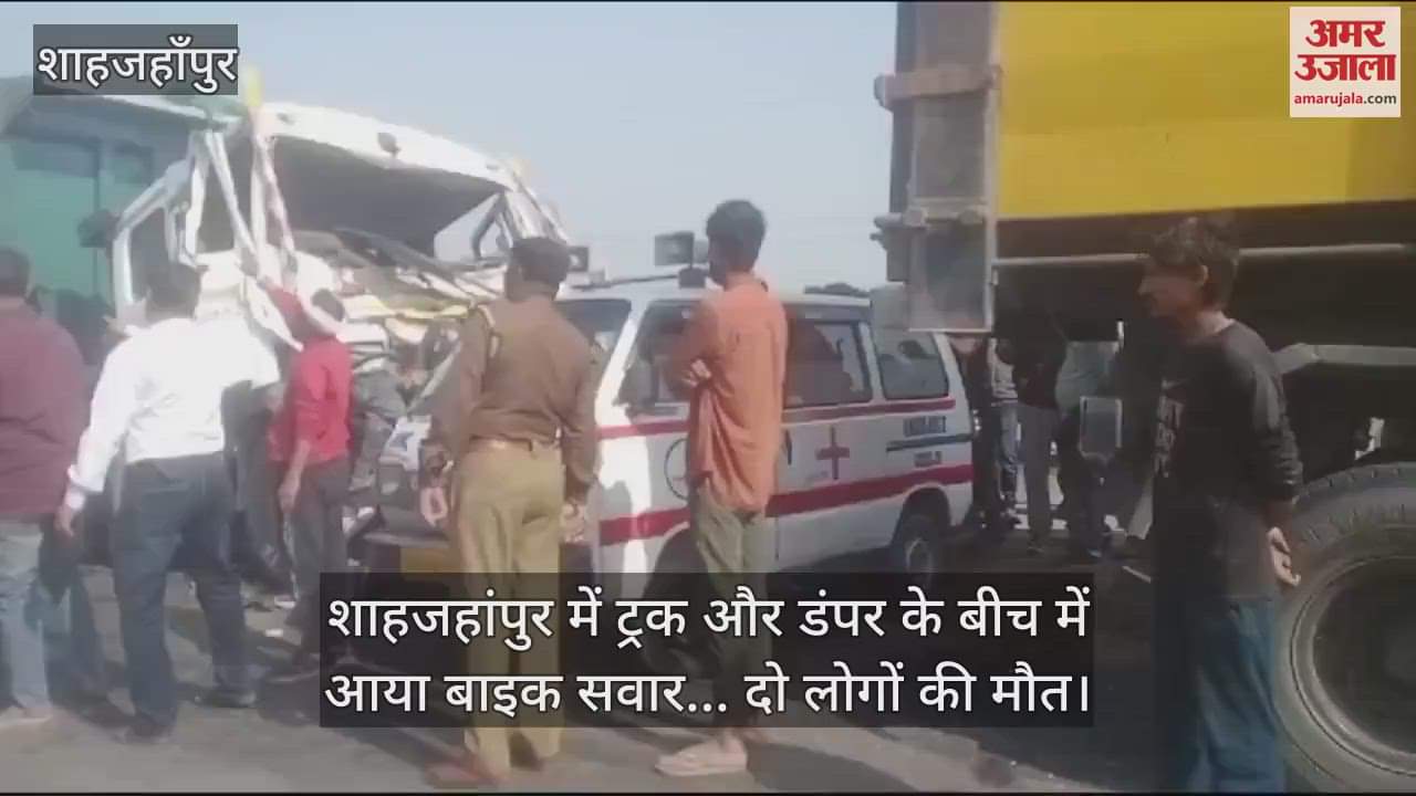 VIDEO : two people died in road accident in shahjahanpur