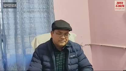 VIDEO: Wine factory will benefit the farmers of Champawat, wine will be made from pears and peaches; Waiting for departmental inspection VIDEO: Wine factory will benefit the farmers of Champawat, wine will be made from pears and peaches; Waiting for departmental inspection
