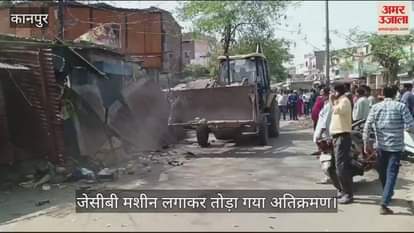 VIDEO : Kanpur…बाबूपूरवा कॉलोनी में महापौर ने हटवाया अतिक्रमण, जेसीबी से ध्वस्त किए गए कब्जे