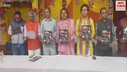 VIDEO : Meerut: Bhagwat story will be held in Annapurna temple