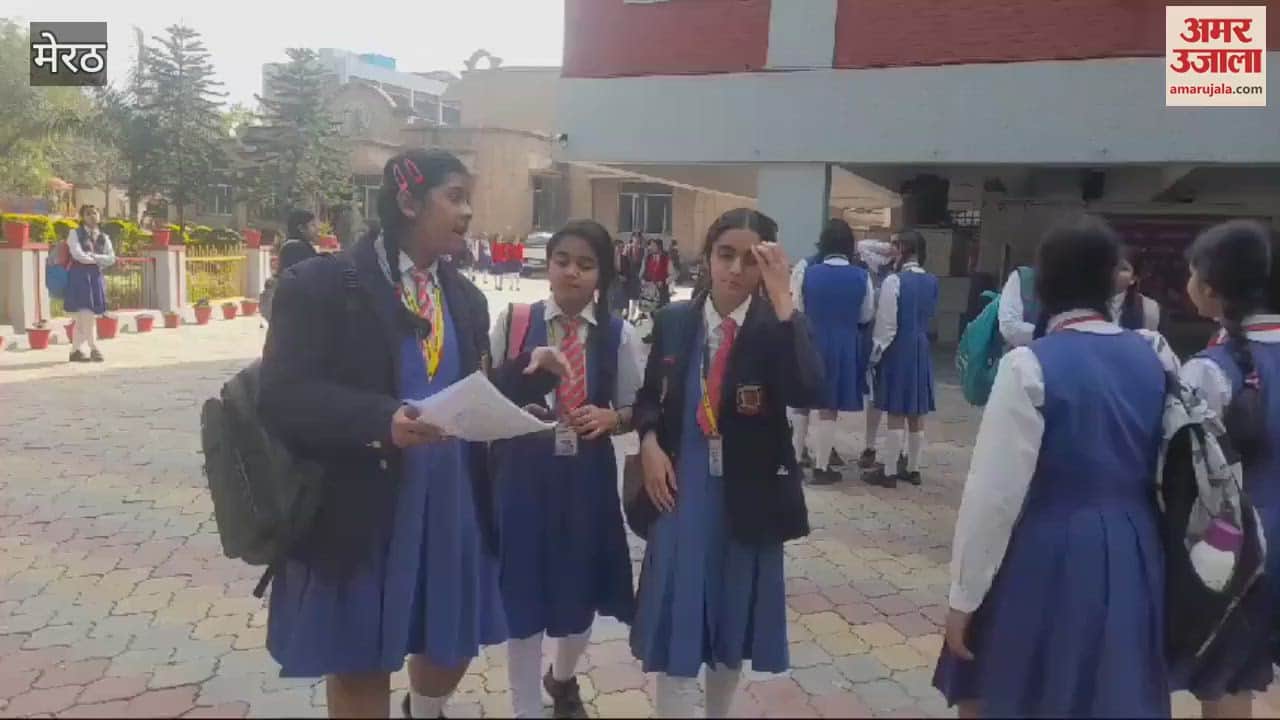 VIDEO : Meerut: Girl students appeared for examination in Sophia.