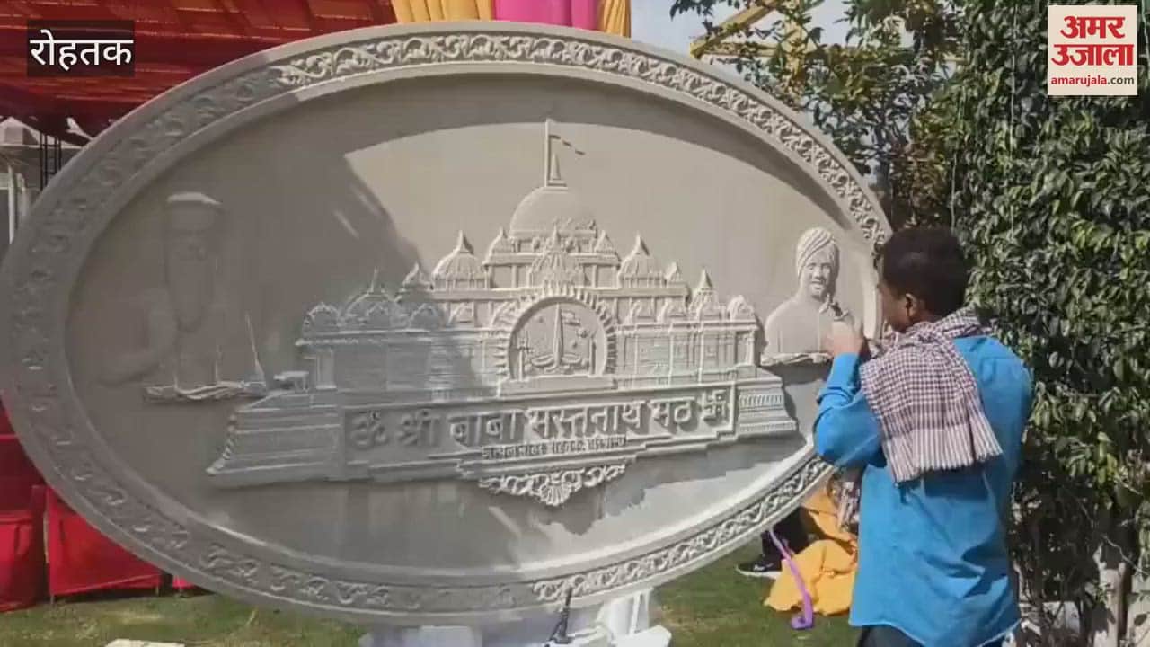 VIDEO : three-day fair will be held at Rohtak Baba Mastnath Math from 6 to 8 March