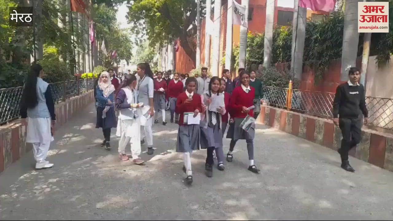 VIDEO : Meerut: Students discussed after giving paper