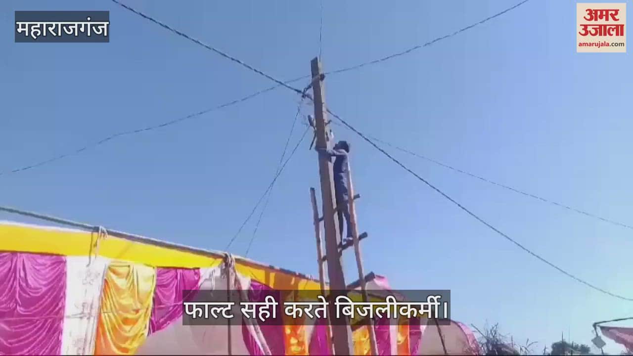 VIDEO : Negligence: Electricians working without safety kit