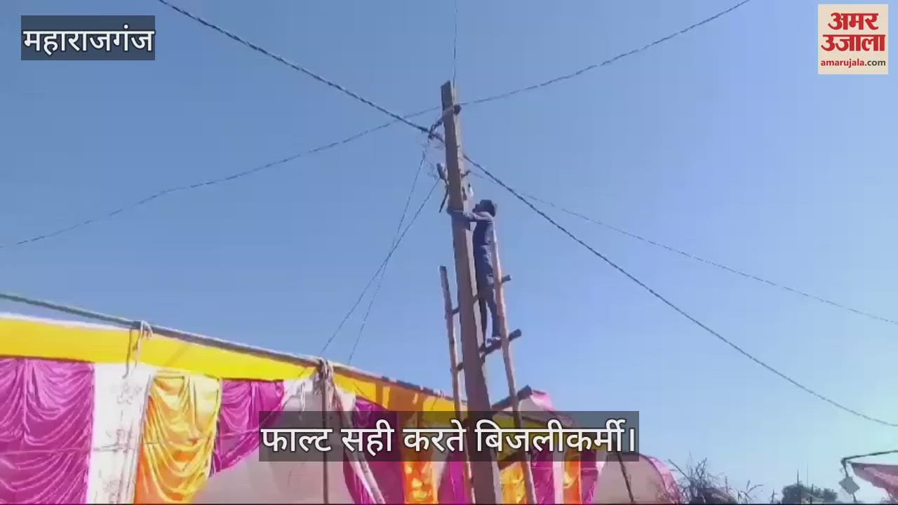 VIDEO : Negligence: Electricians working without safety kit