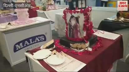 VIDEO : Food fair organised at Delhi Pragati Maidan begins