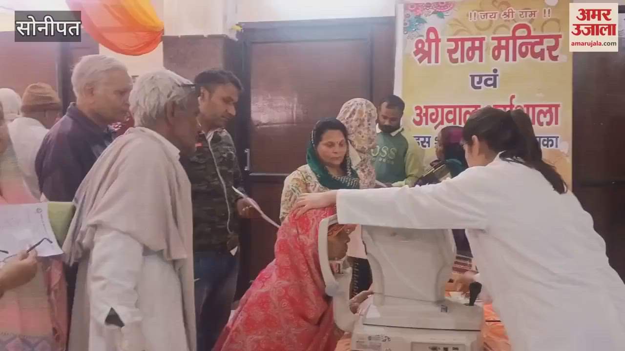 VIDEO : Free eye checkup camp organized for the needy in Sonipat