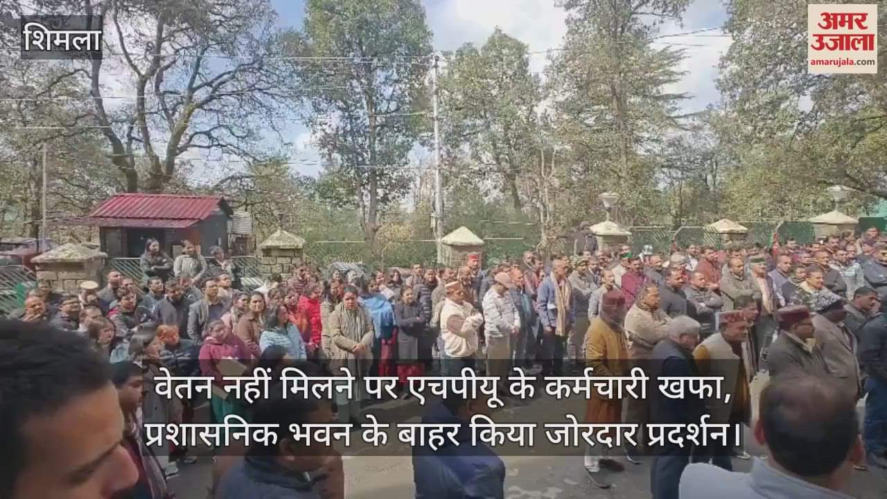 VIDEO : HPU employees angry over not getting salary, staged a strong protest outside the administrative building