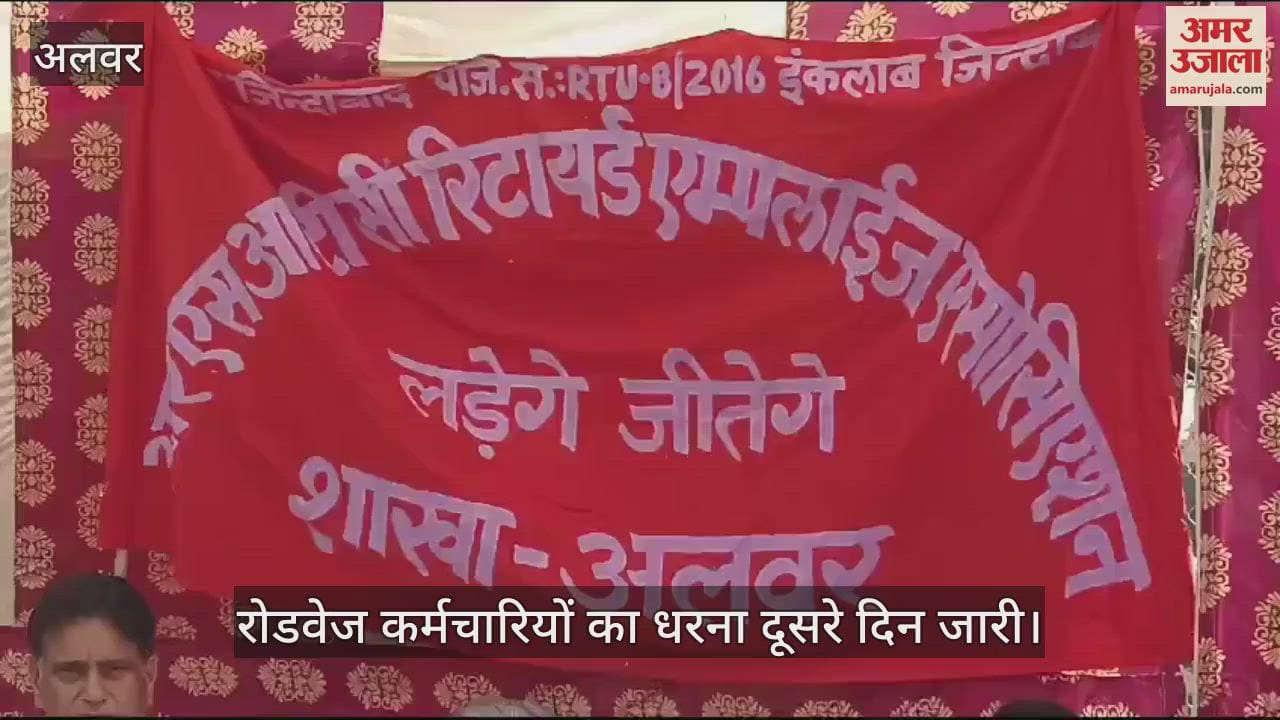 Alwar News: Roadways employees' protest continues over their demands