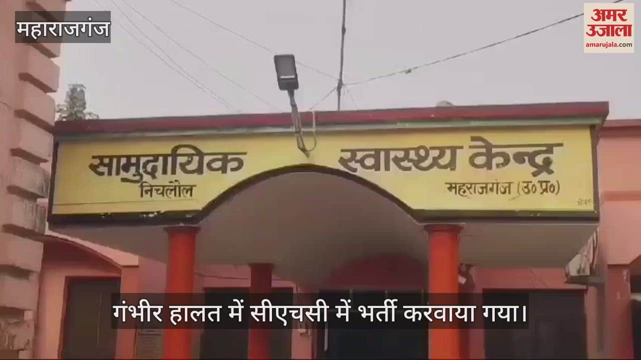 VIDEO : Tried to commit suicide by hanging, neighbors saved him