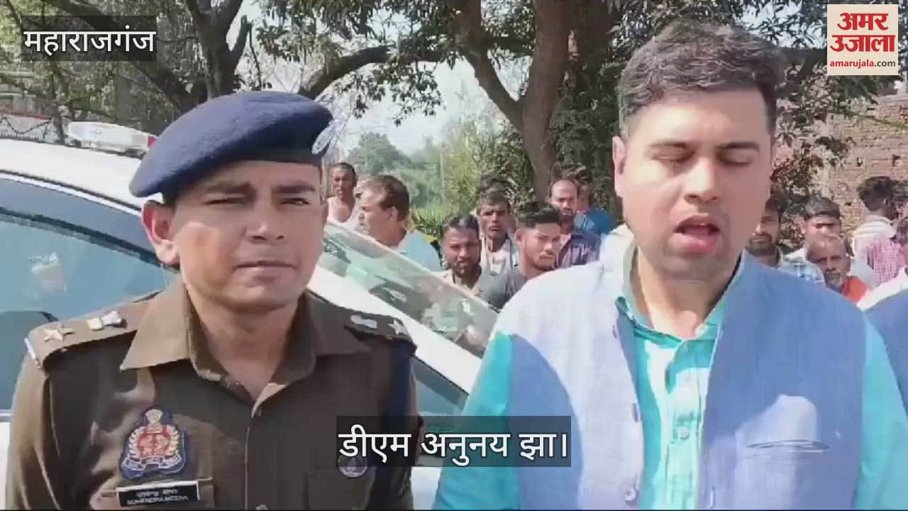 VIDEO : Three girl students died, DM assured all possible help