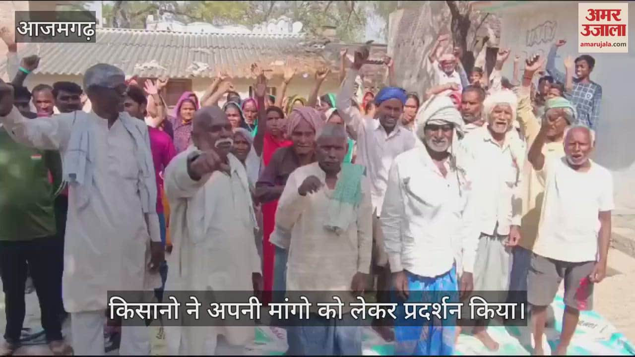 VIDEO : Farmers protest in Azamgarh ultimatum regarding demands