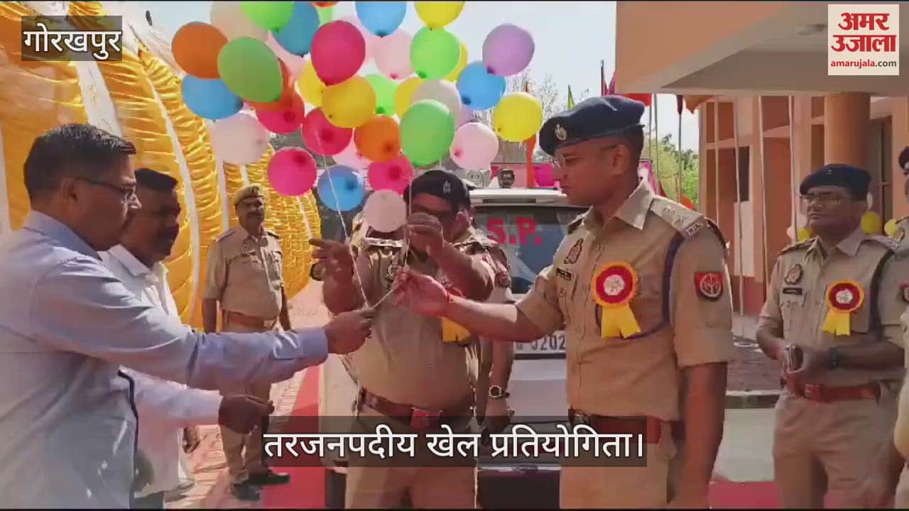 VIDEO : Grand opening of inter-district sports competition