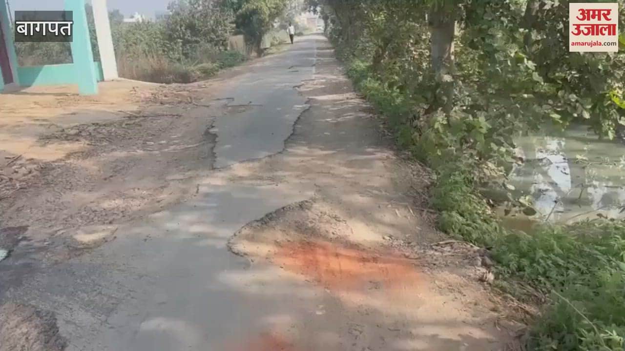 VIDEO : Baghpat: Potholes on the road, people worried