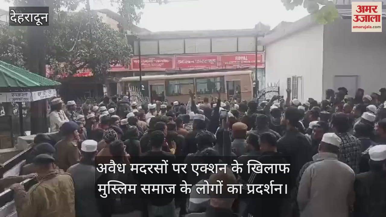 VIDEO : Muslim community members protest against action on illegal madrasas, police detain them