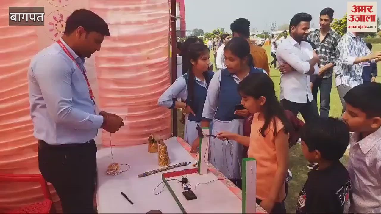 VIDEO : Baghpat: Fair organized in school