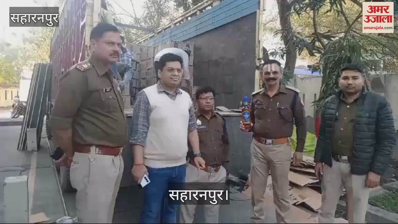VIDEO : GST department caught 750 boxes of liquor in Saharanpur, they were being taken from Punjab to Lucknow in a truck
