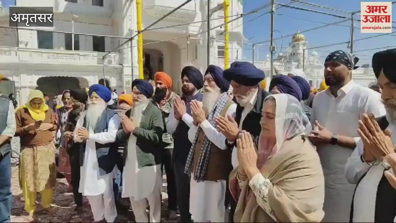 VIDEO : अकाली दल भर्ती कमेटी के सदस्य पहुंचे अकाल तख्त, की अरदास