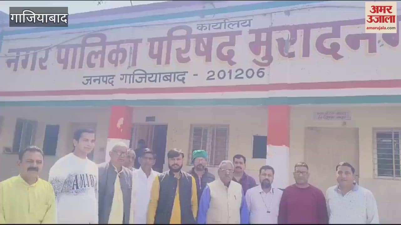 VIDEO : Demonstration held in Ghaziabad for removing encroachment from Ravali Marg