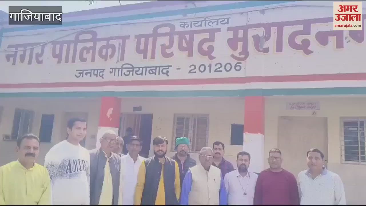 VIDEO : Demonstration held in Ghaziabad for removing encroachment from Ravali Marg