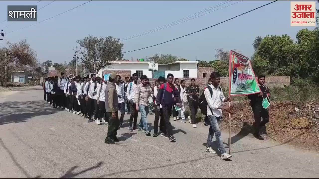 VIDEO : Shamli: Awareness rally taken out