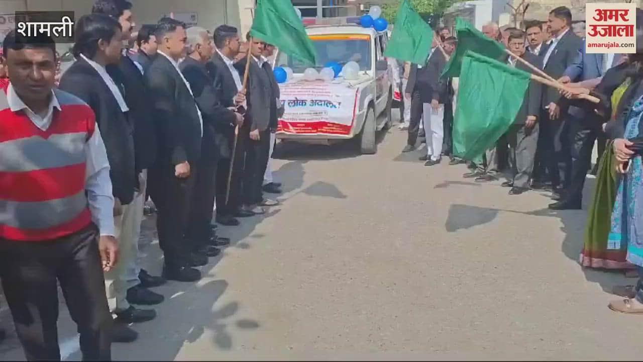 VIDEO : Shamli: Rally taken out to promote Rashtriya Lok Adalat