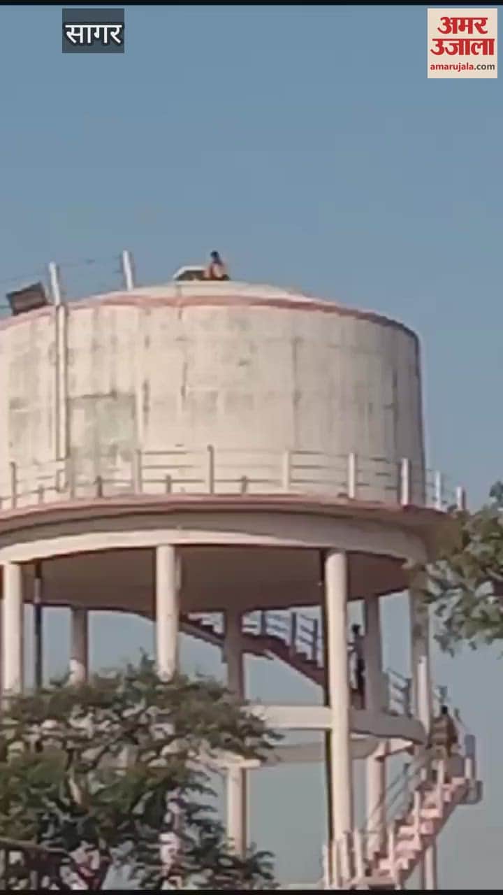 mentally deranged man climbed on water tank in Sagar and said Give me 50 tolas of gold or else I will jump