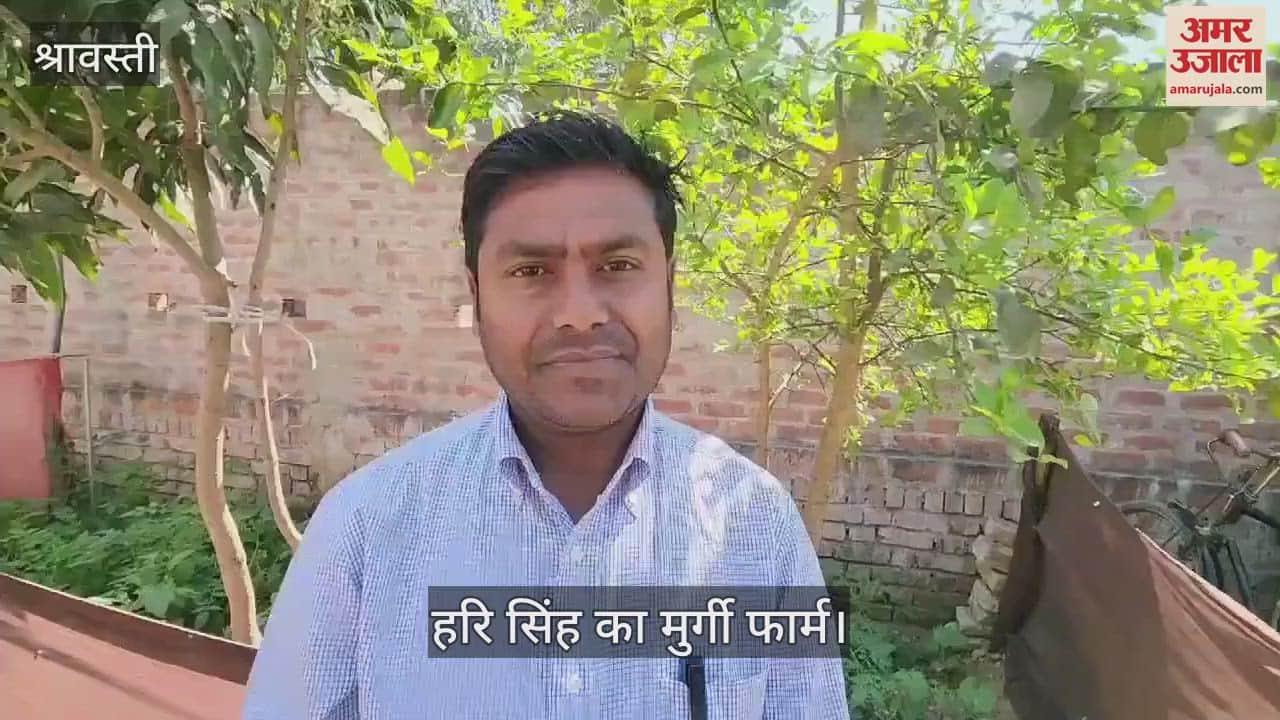 VIDEO : श्रावस्ती: स्कूल वैन चालक से करोड़पति बना हरि सिंह का पुलिस खंगाल रही खाता, कभी लिया था प्रधानमंत्री आवास