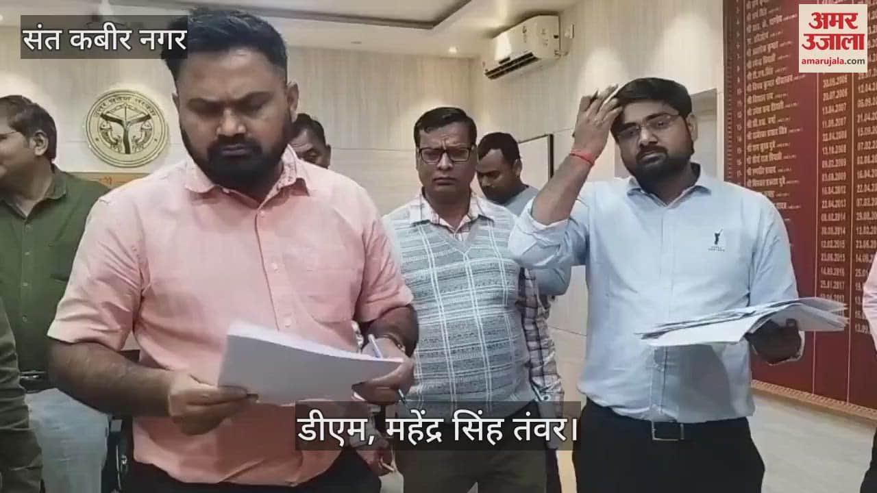 VIDEO : DM listened to public problems, got them resolved on the spot – gave instructions