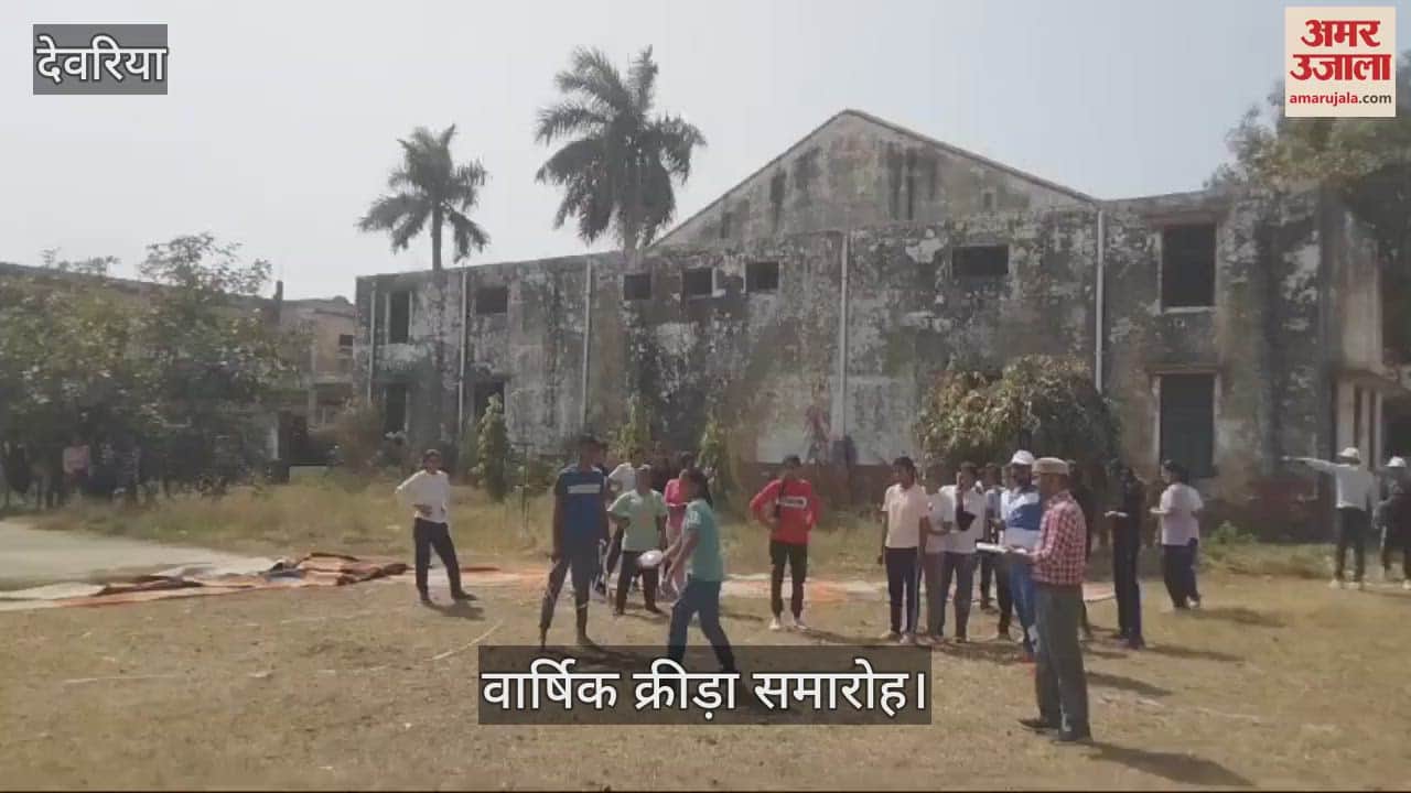 VIDEO : On the first day of the annual sports festival, students displayed their talent in sports.