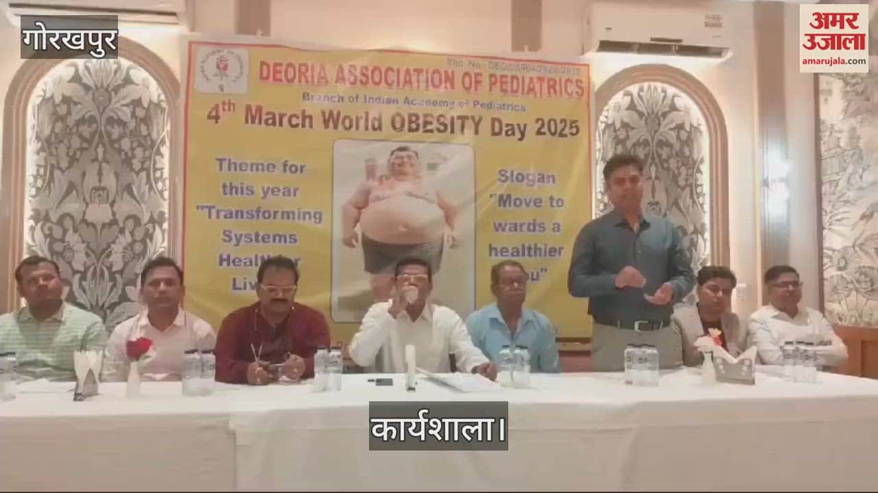 VIDEO : Workshop was organized on Digital India