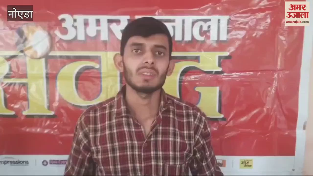 VIDEO : Development of village stopped due to abolition of Pradhani in Greater Noida