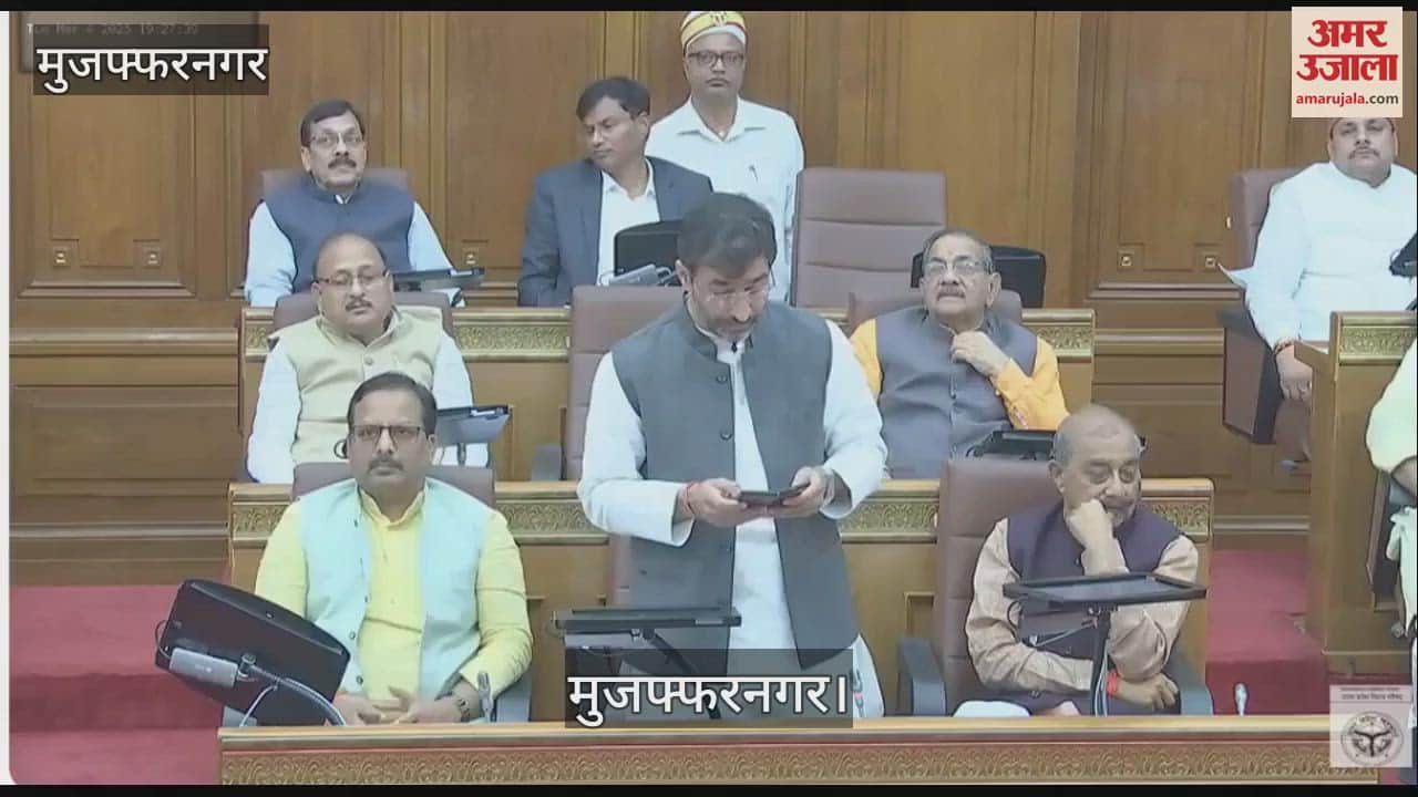 VIDEO : Now the name should be Lakshminagar, not Muzaffarnagar, MLC Mohit Beniwal raised the demand in the assembly