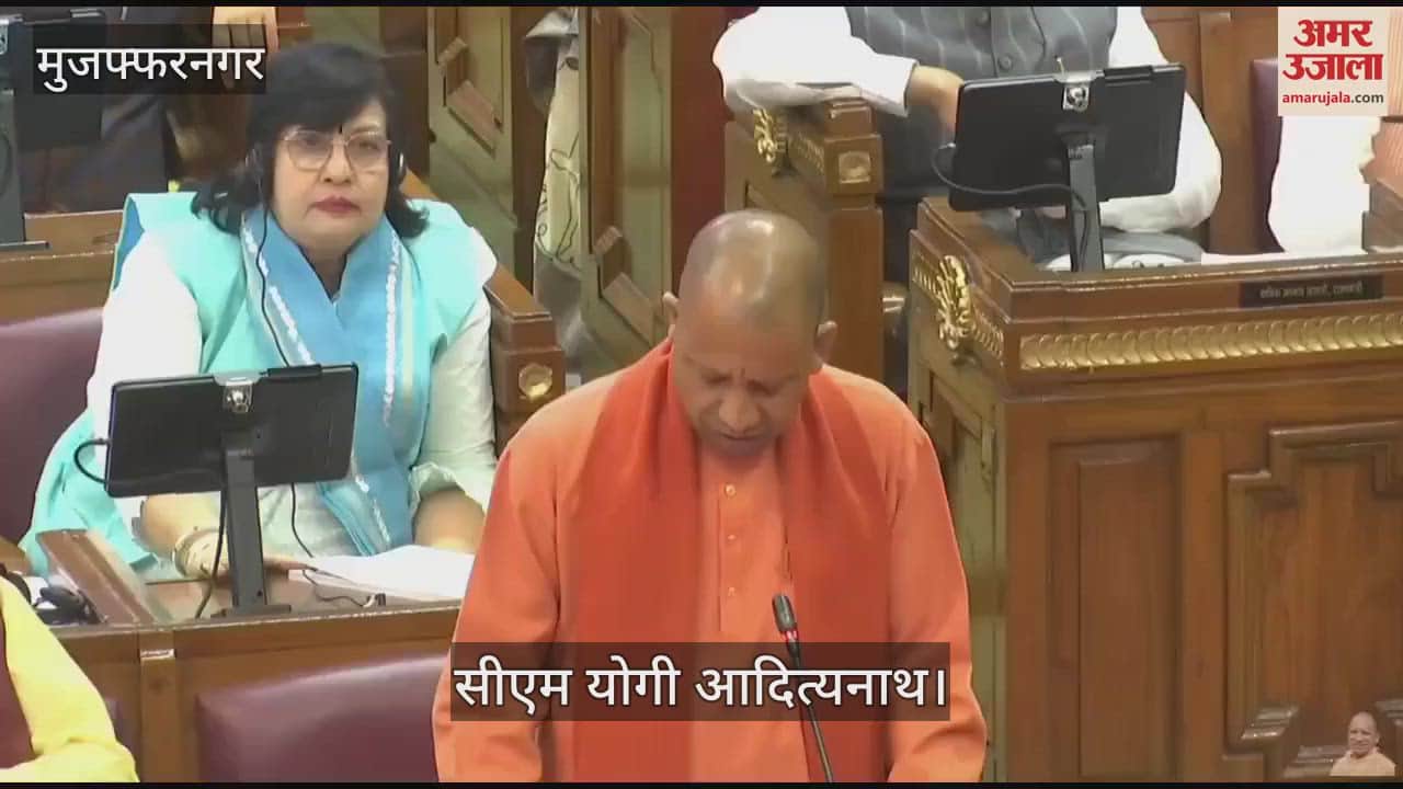 VIDEO : CM Yogi assured that Shuktirtha of Muzaffarnagar will be connected to Ganga Expressway