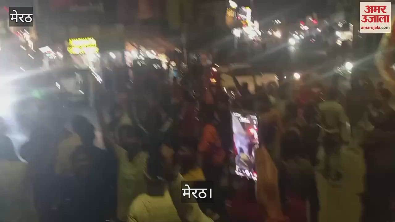 VIDEO : Celebrations were held in Meerut on the victory of the Indian team in the semi-final match
