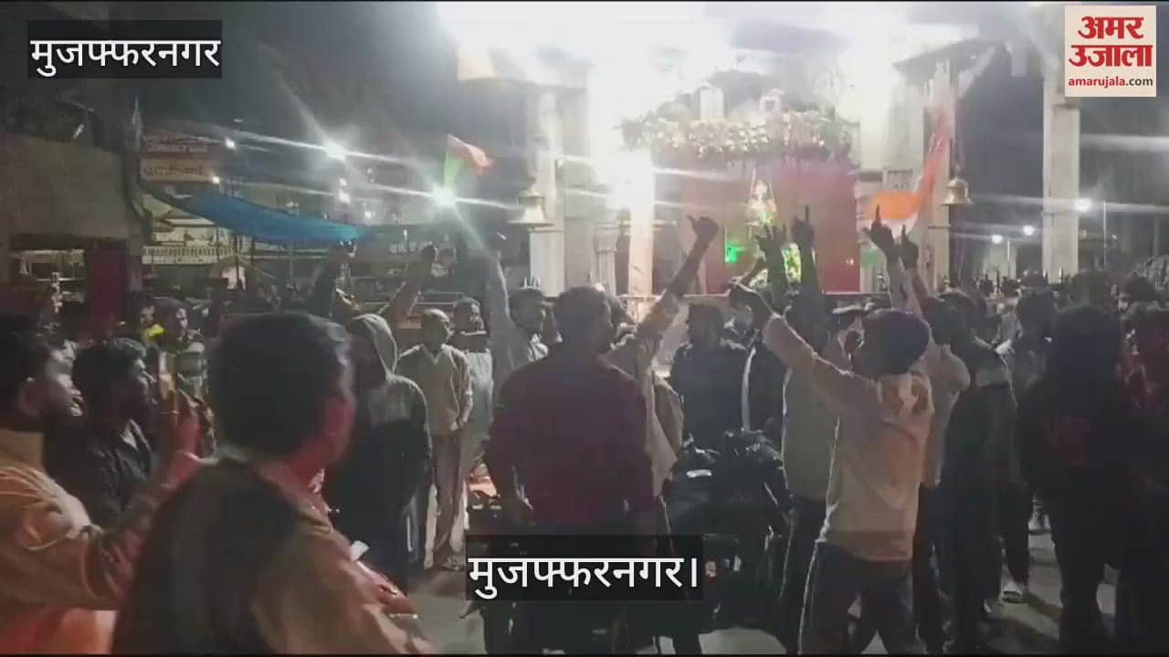 VIDEO : match took place in Dubai, cricket lovers were thrilled, there was a festive atmosphere in Muzaffarnagar