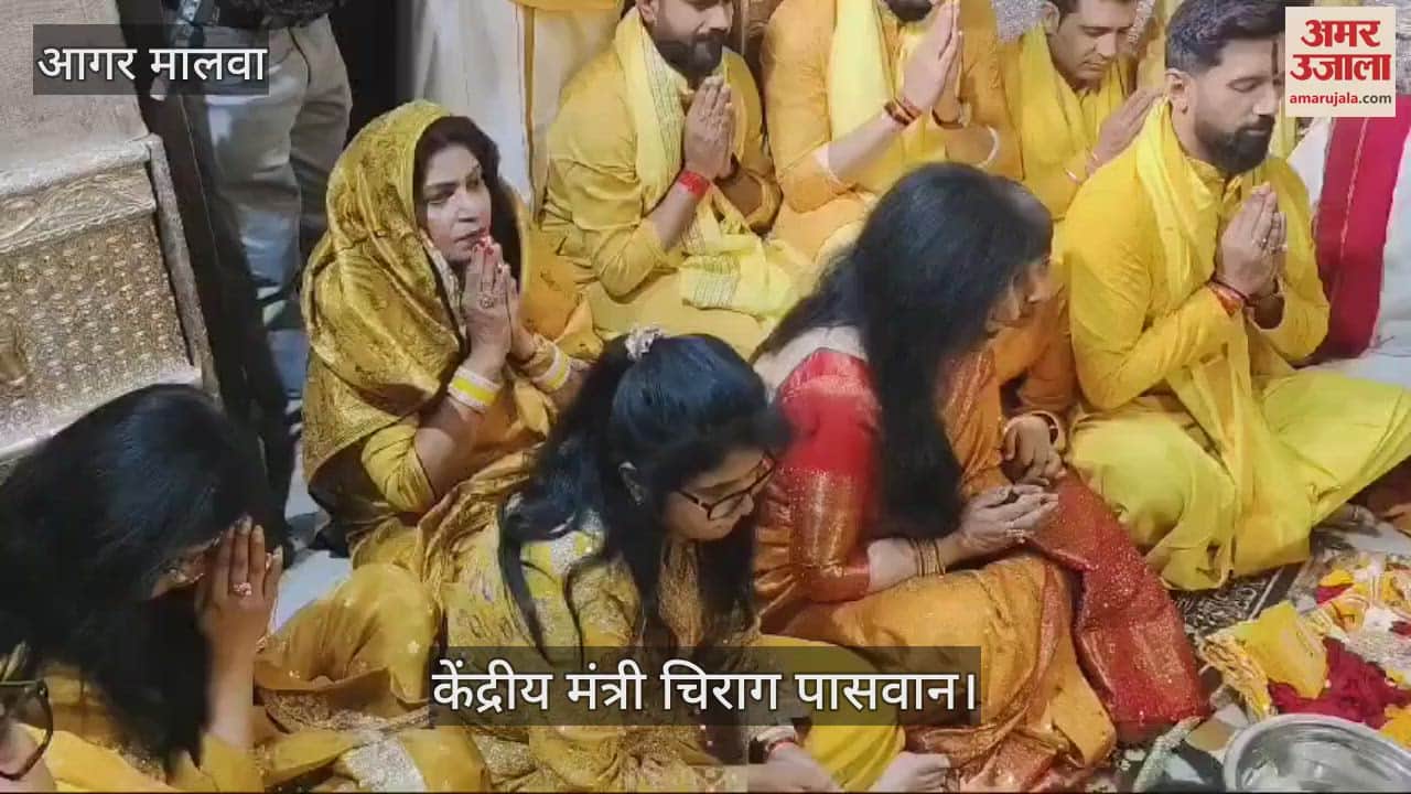 Union Minister Chirag Paswan visited Banglamukhi Mata temple, but left without answering this question