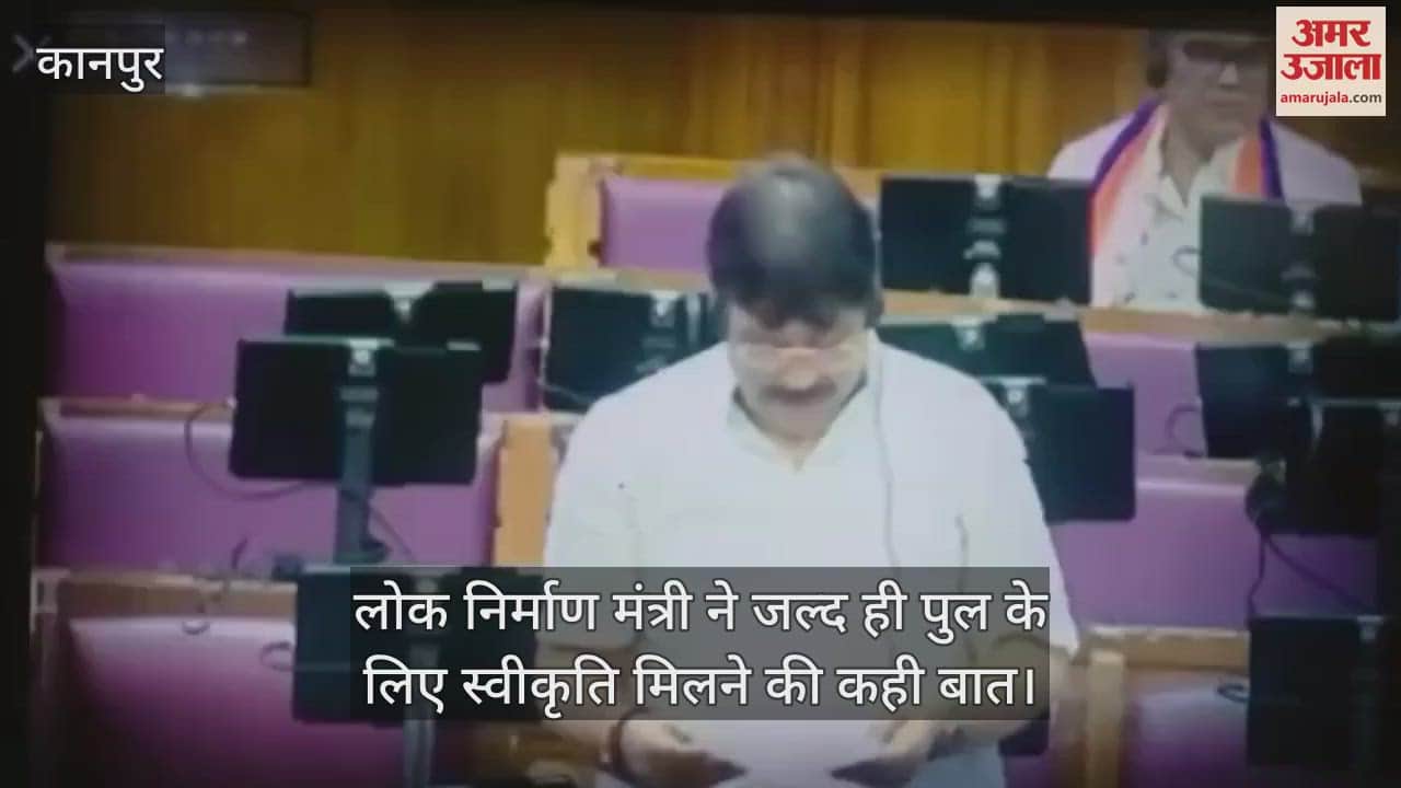 VIDEO : MLA said Pipa Bridge should be built so that people get relief