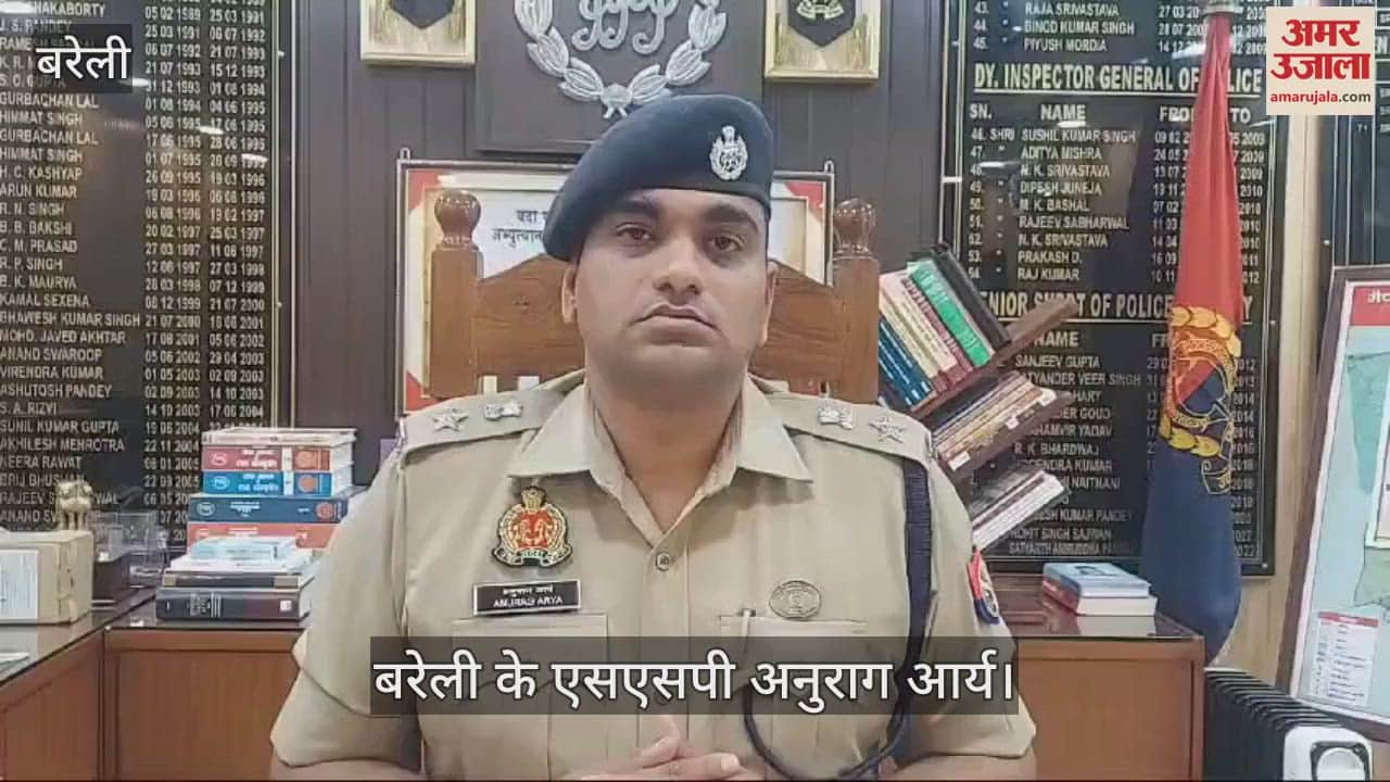 VIDEO : Roofs will be monitored with drones during Holi in Bareilly