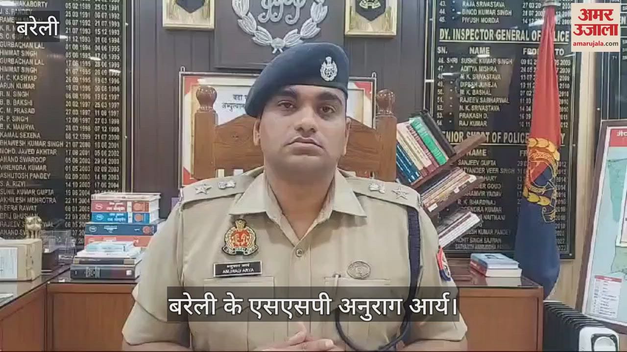 VIDEO : Roofs will be monitored with drones during Holi in Bareilly