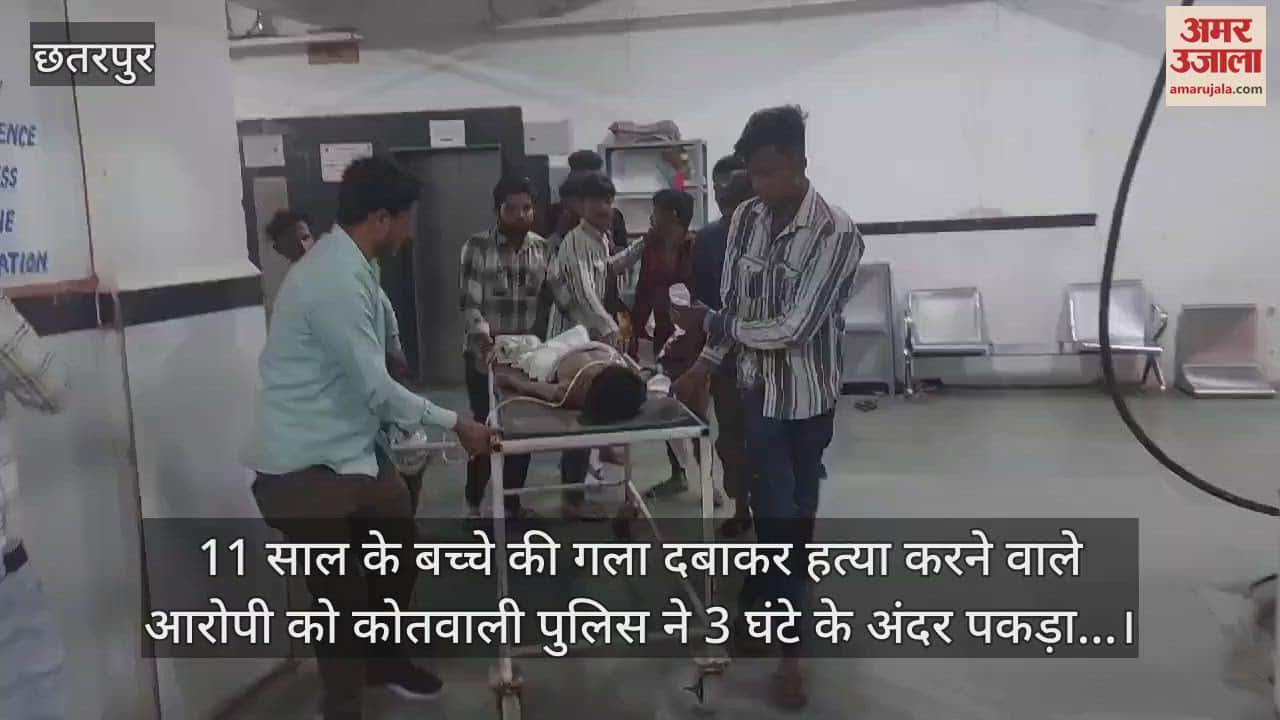 The Kotwali police caught the accused who strangled an 11 year old child to death within 3 hours.