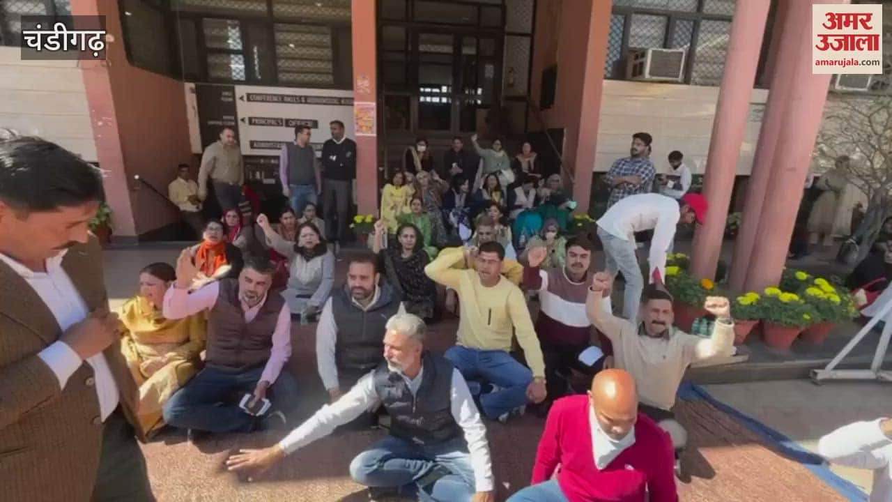 VIDEO : Teachers' Association of Chandigarh's DAV College protested against the principal