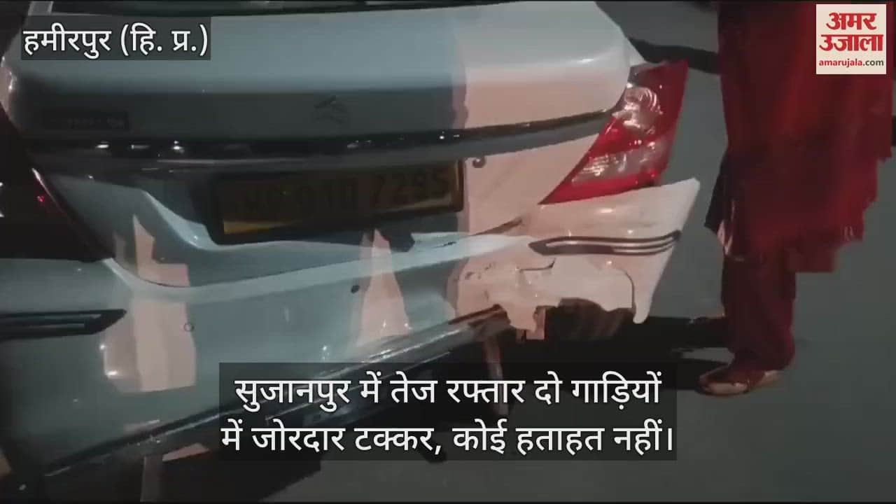 VIDEO : Two vehicles collide at high speed in Sujanpur, no one injured