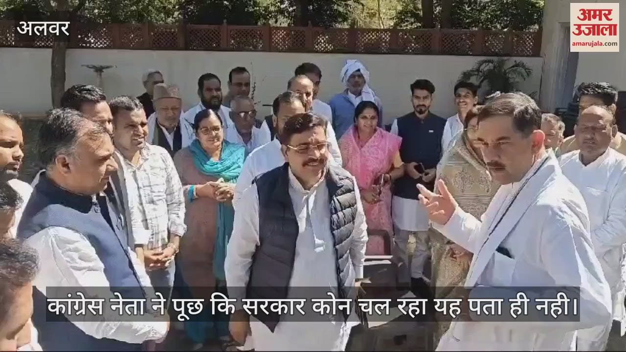 Alwar News: Former minister Jitendra Singh verbally attacked the government on police extortion