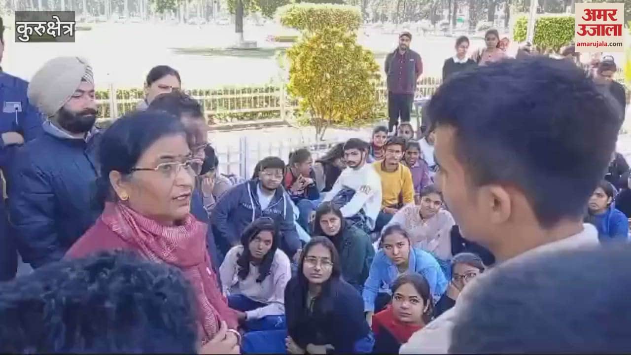 VIDEO : Students dissatisfied with the exam results under NEP in Kurukshetra got angry and gheraoed the Vice Chancellor's office