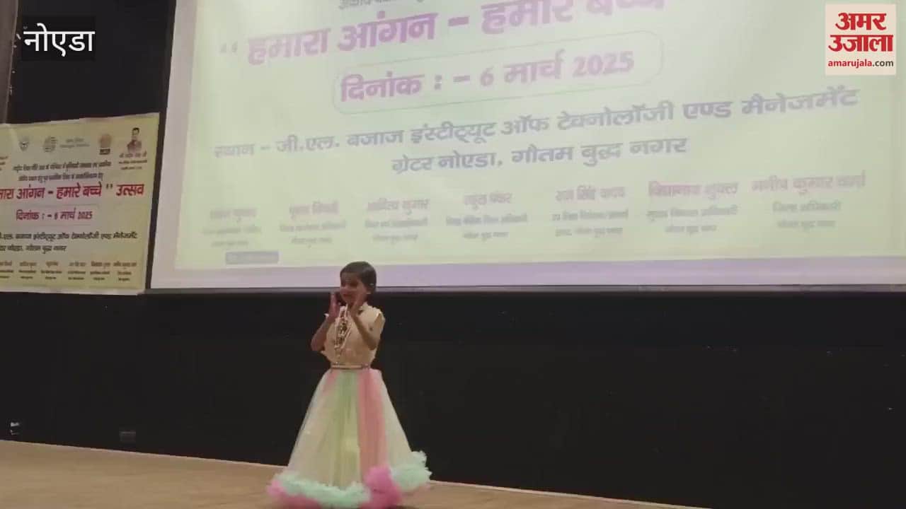 VIDEO : hamara aangan hamare bachche program organized in Greater Noida