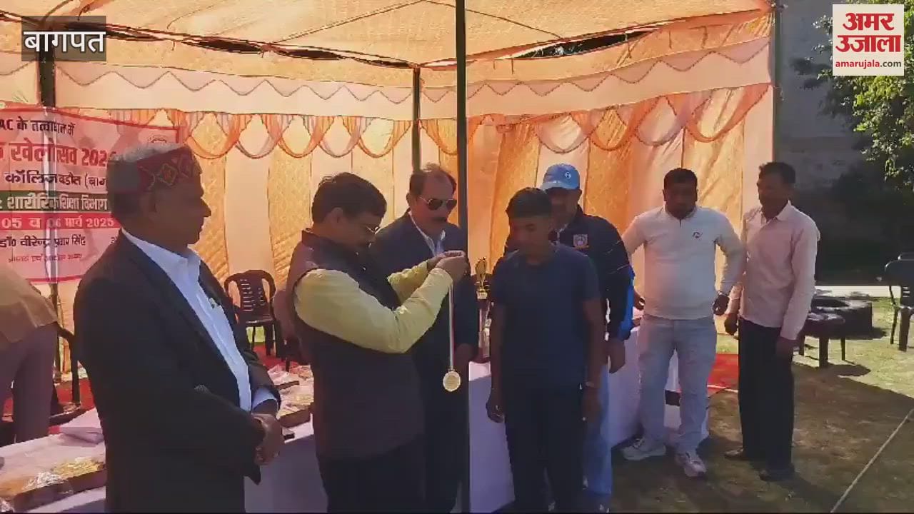 VIDEO : Baghpat: Winner players honored