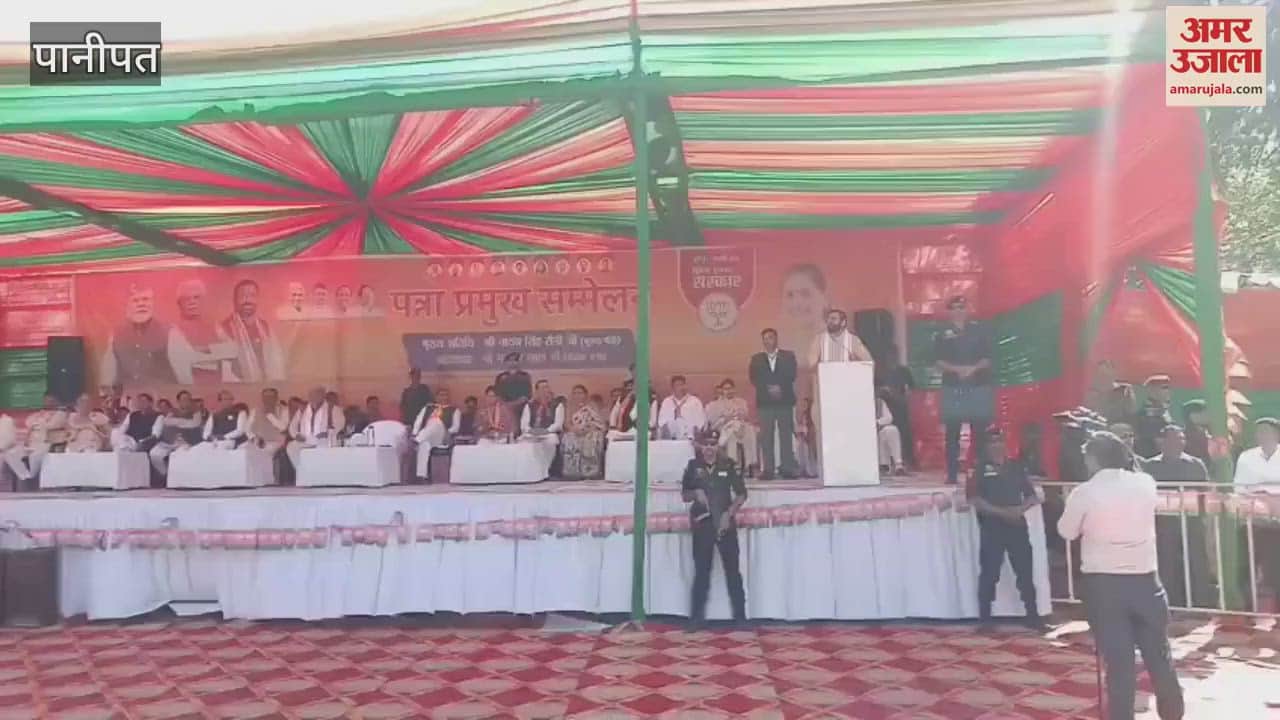 VIDEO : CM Naib Saini addressed the conference of Panna Pramukh in Panipat